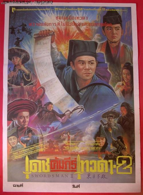 制作新西兰驾驶证